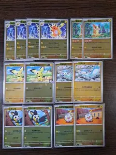 早い者勝ち‼️引退品・高騰中Pokémon Trading Card Game - メルカリ