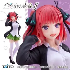五等分の花嫁 中野二乃　フィギュア