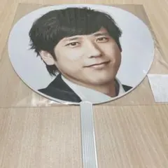 嵐　anniversary tour 5×20 うちわ　二宮和也