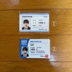 ドラマ「未成年～未熟な俺たちは不器用に進行中」学生証風カード