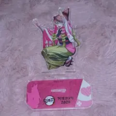 鬼滅の刃 阿波踊り アクリルスタンド 甘露寺蜜璃