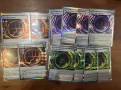 テレパス超エネルギー　ロック闘エネルギー　グロウ草エネルギー　各4枚