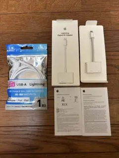 USB-A to Lightningケーブル 1m + AVアダプター