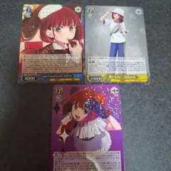 WS Happy Valentines Day 有馬かな RR 4枚②セット - メルカリ