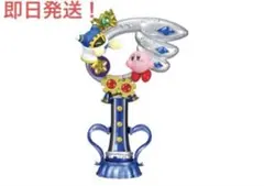 リーメント　星のカービィ　トゥインクルワンド　カービィとマホロア