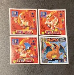 ポケモン アマダ 最強シール烈伝 ヒトカゲ リザード リザードン - メルカリ