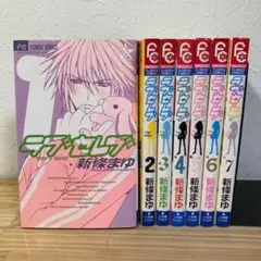 お値下げ！新條まゆ 全巻セット 快感フレーズ DX版 全6巻セット 初版本有り 新條まゆ