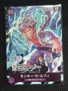 2026年最新】ルフィ P-041 ワールドツアーの人気アイテム - メルカリ