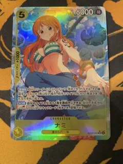 2026年最新】ナミ パラレル 始めようの人気アイテム - メルカリ