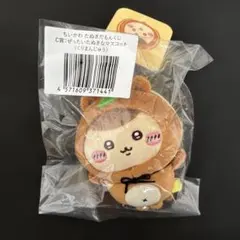 ちいかわ　たぬきだもんくじ　くりまんじゅう