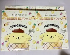 ポムポムプリン 瞬間冷却パック 2個セット