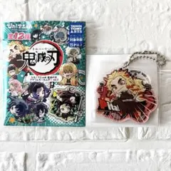 鬼滅の刃 ぴた！でふぉめ アクリルキーホルダー 煉獄杏寿郎