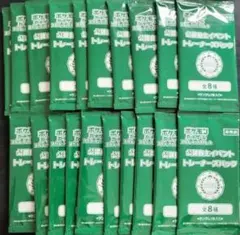 Item thumbnail for item b55fdcc0-e125-45ec-97c2-d1e5bd0d09c0