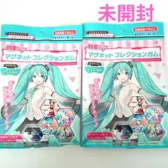初音ミク　マグネットコレクションガム　未開封　2つ