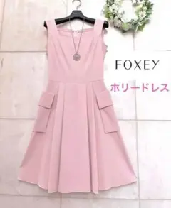 美品　フォクシーニューヨーク　ホリードレス　ワンピース　ピンク　38
