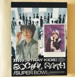 Social Path アイエン　初回生産限定盤A　スキズ