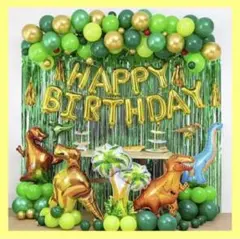 △誕生日 恐竜 風船 バルーン ガーランド 飾り付け セット1901