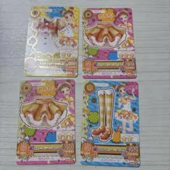 イエローステージコーデ アイカツ