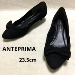 【ANTEPRIMA】アンテプリマ　パンプス　スエード　リボン　23.5cm