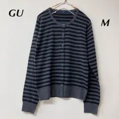 GU ジーユー　カーディガン　ニット　ボーダー　グレー　M