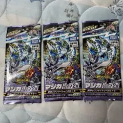 マジカパーティ MZ-09 マジカパック エピソード2 R