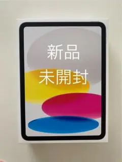 新品未開封 iPad 第11世代 Wi-Fi 2025 128GB シルバー