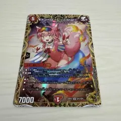 キャンベロ レッゾスター 金トレジャー 2枚 キャンベロ ＜レッゾ.Star＞(金トレジャー) SR SP3/SP5 1枚の通販