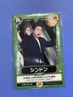 Item thumbnail for item ba9ee9d0-4378-43f3-802d-8e8028b12e7a