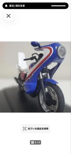 HONDA NSR500 ロスマンズ ガードナー 1987公式ライセンス1/12 - メルカリ