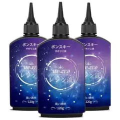 【未開封】UVレジン液 375g レジン液 UV/LED対応