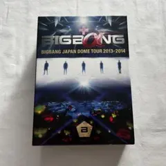 2025年最新】bigbang ライブdvdの人気アイテム - メルカリ