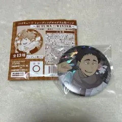 はなまま様 リクエスト 2点 まとめ商品