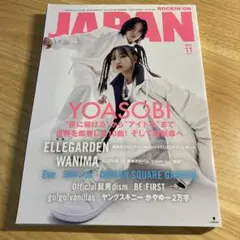 ロッキングオンジャパン