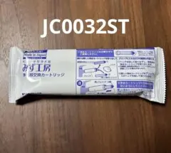 みず工房 浄水器交換カートリッジJC0032ST - メルカリ