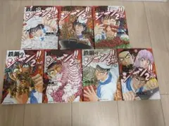 ヤケ少なめ】鉄鍋のジャン！ 全27巻セット 完結 少年チャンピオン 秋田