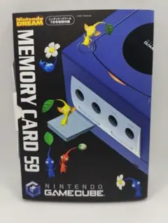 GC 非売品 ピクミン メモリーカードケース ニンテンドードリーム7月号特別付録