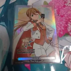 カードファイト!! ヴァンガード 15周年記念 エネルギー 大倉メグミ