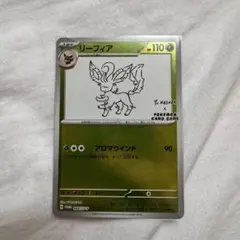たくや様 リクエスト 3点 まとめ商品