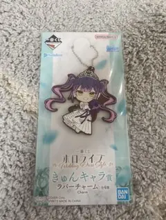 ホロライブ 一番くじ weddingdressstyle 常闇トワ