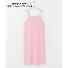 ニット ワンピース