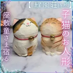 2026年最新】座敷童の人気アイテム - メルカリ