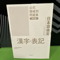 おはよう様 リクエスト 3点 まとめ商品
