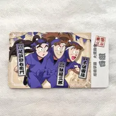 忍たま乱太郎 チケコレ 学級委員 尾浜勘右衛門 鉢屋三郎 不破雷蔵