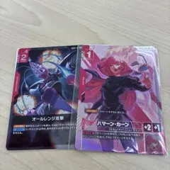 ハマーン・カーン　オールレンジ攻撃　ニュータイプチャレンジ　ガンダムカードゲーム