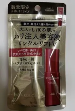 グレイスワン リンクルリフトV ザ セラム お試しミニサイズ　1つ