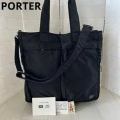 ポーター タンカー 2way トートバッグ マチ拡張 ブラック A4