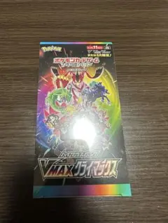 VMAXクライマックス 未開封box シュリンク付き 2box - メルカリ