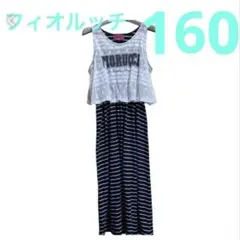 キッズ　女の子　夏物　160 レイヤード風ロングボーダーワンピース紺白のサムネイル