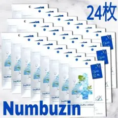 ナンバーズイン 4番　 ひんやりクーリングシートマスク　 24枚