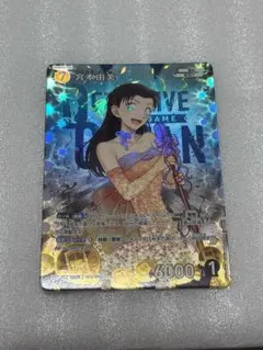 名探偵コナンカード　疾風の煌めき　宮本由美　RP 1015